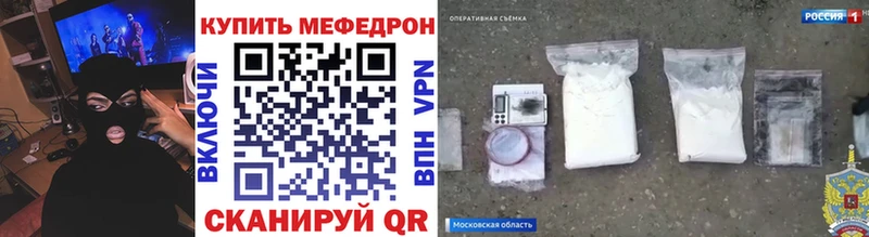 Наркошоп Дюртюли ГАШИШ МАРИХУАНА Галлюциногенные грибы МЕФ