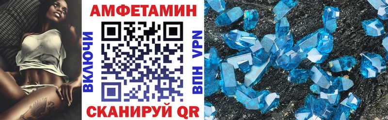 АМФЕТАМИН VHQ  shop клад  Дюртюли  закладка 