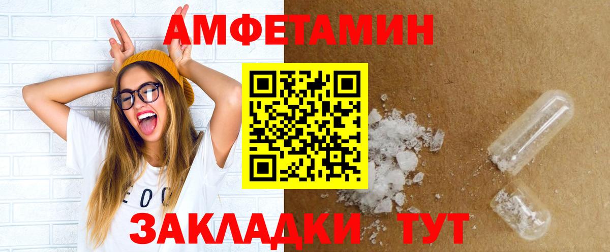 АМФ Premium  Вход с VPN  Дюртюли 