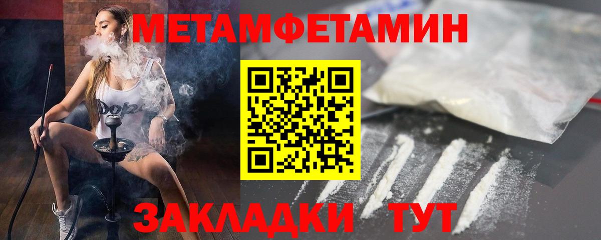 АМФЕТАМИН Розовый Дюртюли