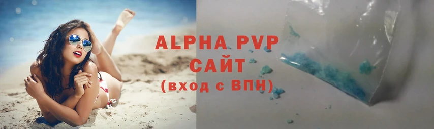 A PVP VHQ Дюртюли