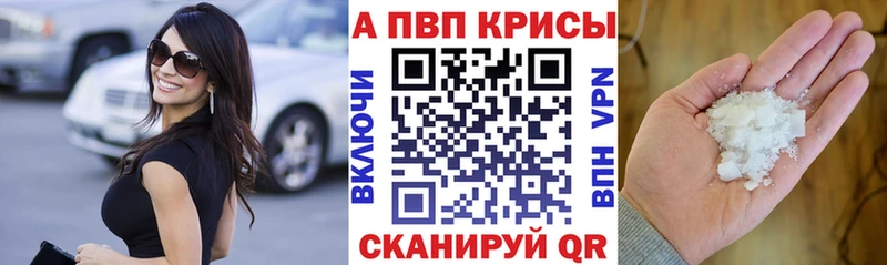 маркетплейс какой сайт  mega   Дюртюли  наркотики  A-PVP кристаллы 