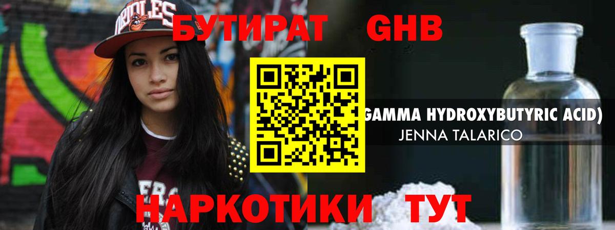 Гашиш  Дюртюли  Кокаин  Мефедрон  Каннабис  Вход с VPN 