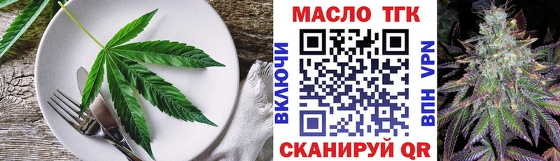 Печенье с ТГК марихуана Дюртюли