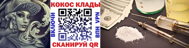 купить наркоту  Дюртюли  КОКАИН 97% 