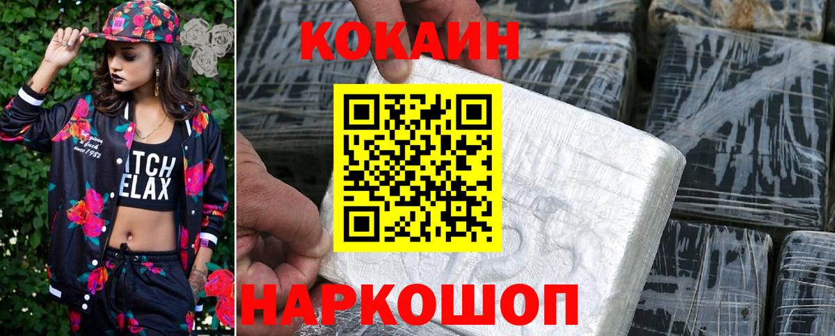 КОКАИН 98% Дюртюли