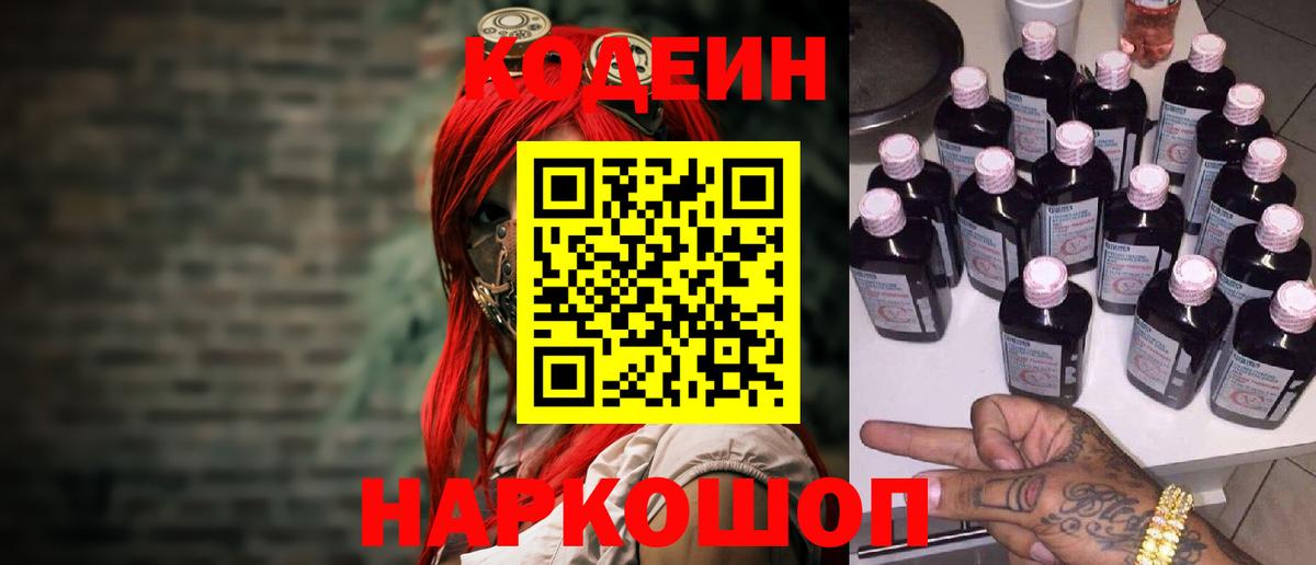 Бошки Шишки  НБОМе  Alpha-PVP СОЛЬ   Гашиш  Вейп ТГК  Дюртюли  Вход с VPN  Меф МЯУ МЯУ  