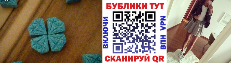 mega как зайти  Дюртюли  даркнет как зайти  Ecstasy 280 MDMA 