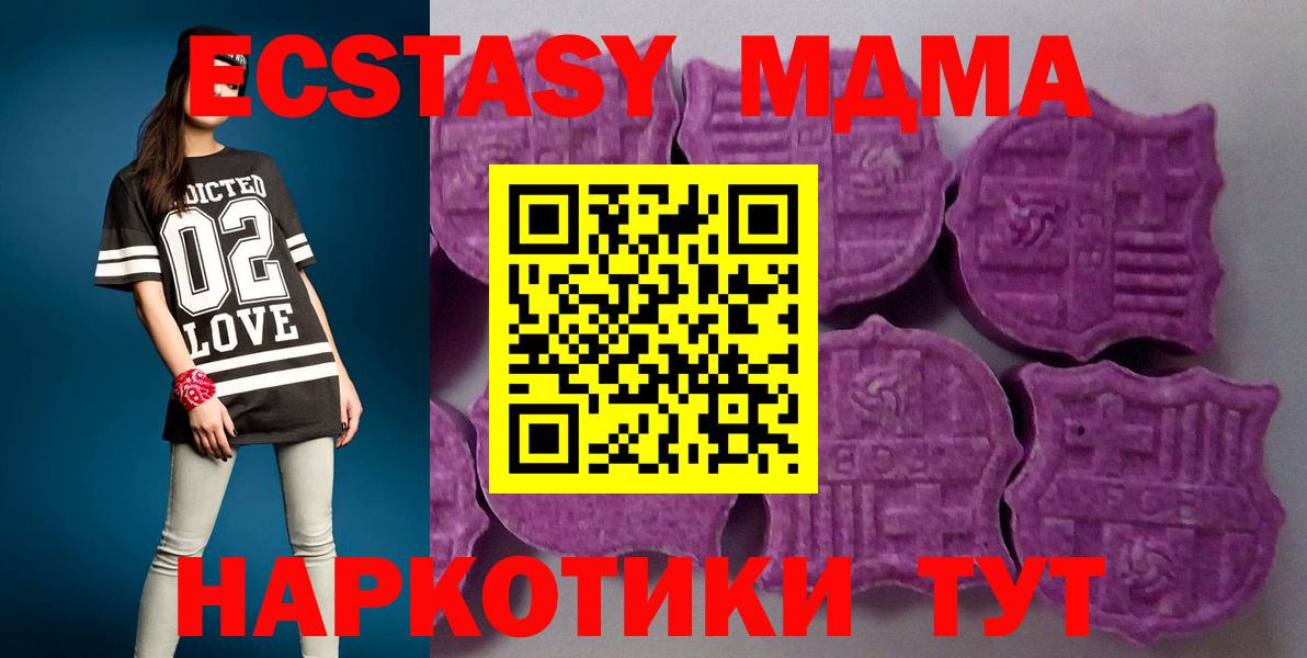 Ecstasy mix  Вход с VPN  Дюртюли  Экстази  Ecstasy 300 mg 