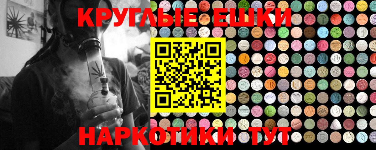 ЭКСТАЗИ TESLA Дюртюли