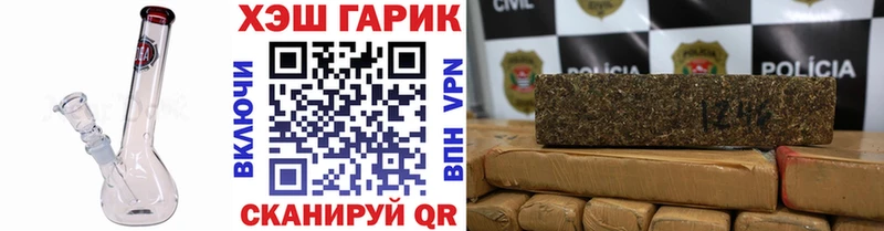 дарнет шоп  дарк нет состав  Гашиш AMNESIA HAZE  Дюртюли 