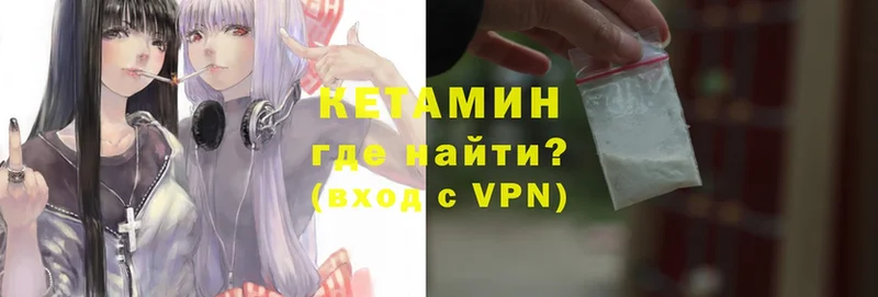 цена   Дюртюли  Кетамин VHQ 