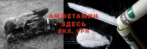 COCAINE Медногорск