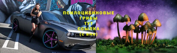 синтетический гашиш Бронницы