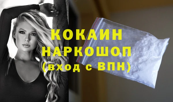 кристаллы Мегион