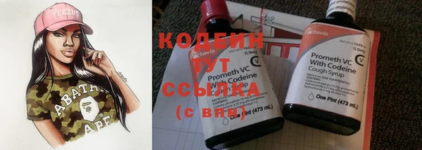 герыч Магас