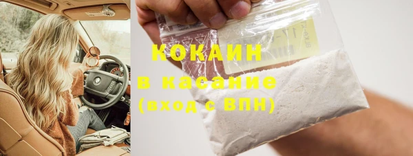 COCAINE Медногорск