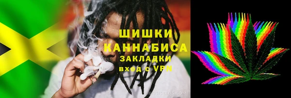 кристаллы Мегион