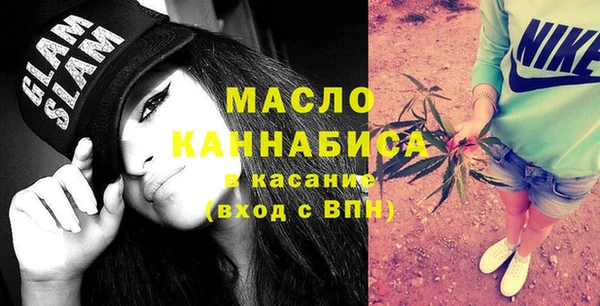герыч Магас