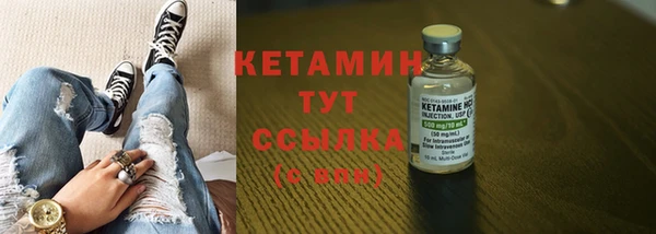 герыч Магас