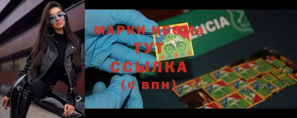 COCAINE Медногорск