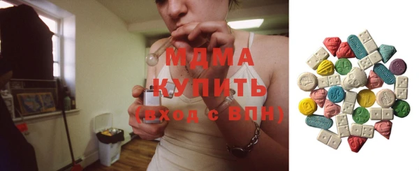соль ск Медвежьегорск