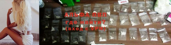 герыч Магас
