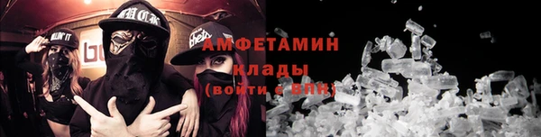 кристаллы Мегион