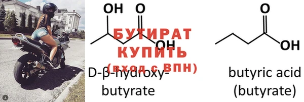 мяу мяу мука Майский