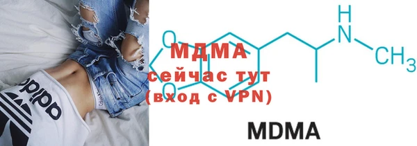 герыч Магас