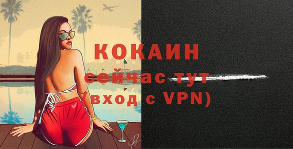 COCAINE Медногорск
