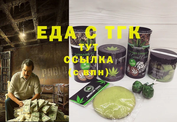 COCAINE Медногорск