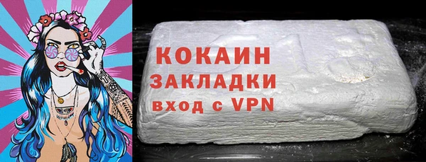 герыч Магас