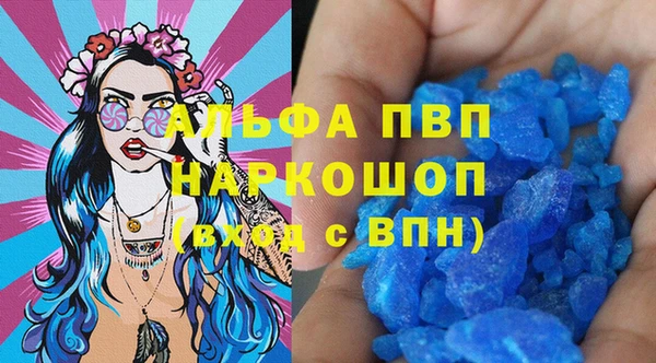 кристаллы Мегион