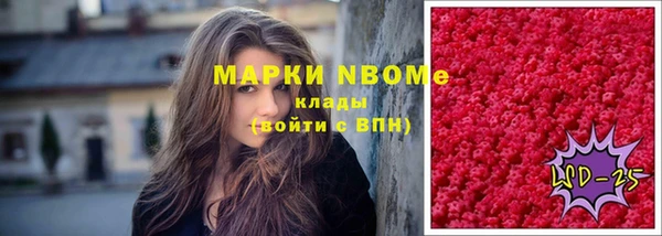 COCAINE Медногорск