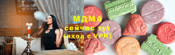 кристаллы Мегион