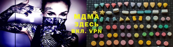 марки nbome Верея