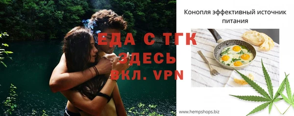 кристаллы Мегион