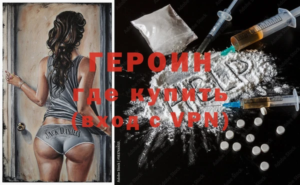 герыч Магас