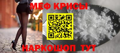 дживик Гусь-Хрустальный