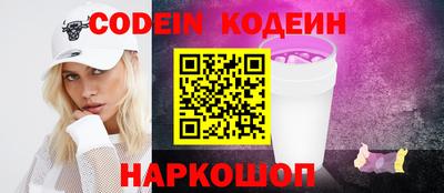 наркотики Гусиноозёрск