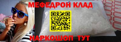 наркотики Гусиноозёрск