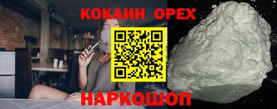 первитин Абакан