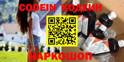 наркотики Гусиноозёрск