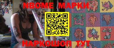 наркотики Гусиноозёрск
