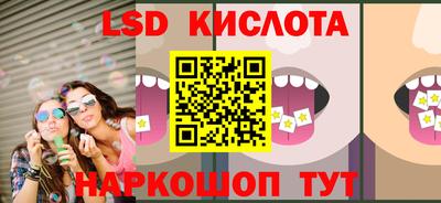экстази Гусев