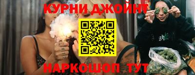 наркотики Гусиноозёрск