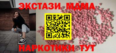 дживик Гусь-Хрустальный