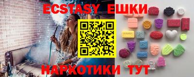 экстази Гусев