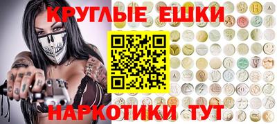 наркотики Гусиноозёрск